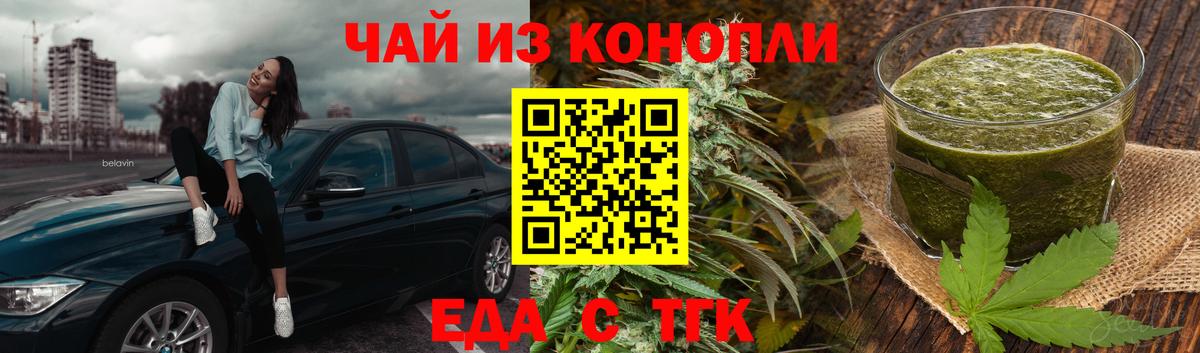 Конопля  МЕФ  Гашиш  Чехов  МЕФ кристаллы  Вход с VPN  Cocaine 