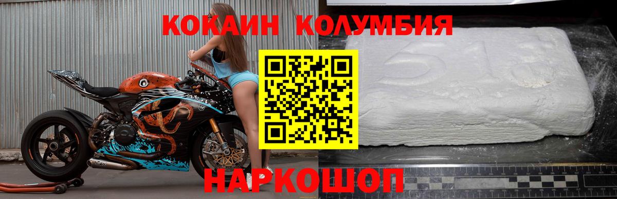 КОКАИН 98%  Вход с VPN  COCAIN 99%  Чехов 