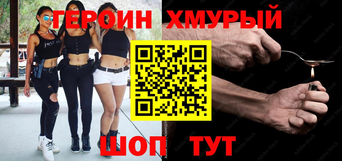 Чехов  Героин VHQ  Вход с VPN 