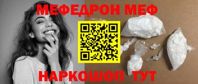 PSILOCYBIN Краснокаменск