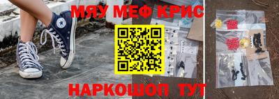 соль ск Комсомольск-на-Амуре