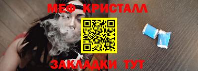 спайс Конаково