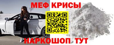 спайс Конаково