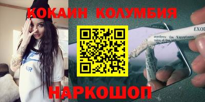 соль ск Комсомольск-на-Амуре