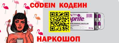 прущие грибы Коммунар
