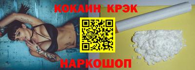 соль ск Комсомольск-на-Амуре