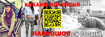 спайс Конаково