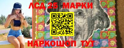 спайс Конаково