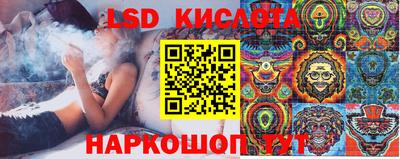 прущие грибы Коммунар