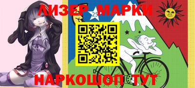 прущие грибы Коммунар