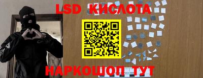 соль ск Комсомольск-на-Амуре