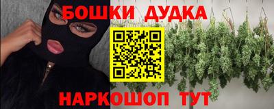 прущие грибы Коммунар