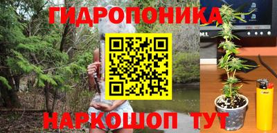 спайс Конаково