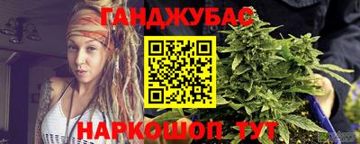 спайс Конаково
