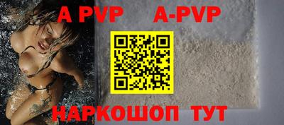 соль ск Комсомольск-на-Амуре