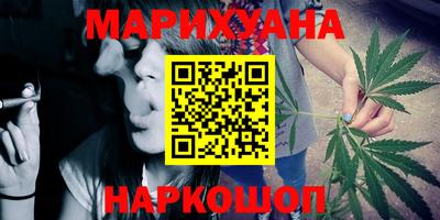 спайс Конаково
