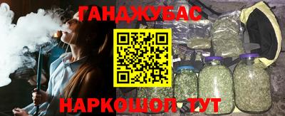 соль ск Комсомольск-на-Амуре