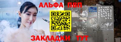 спайс Конаково