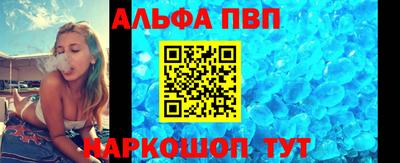 спайс Конаково