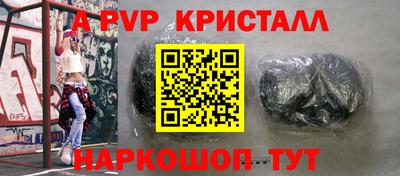 дурь Краснознаменск