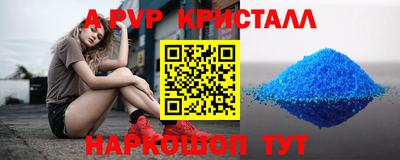 прущие грибы Коммунар