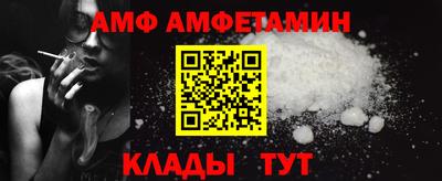 прущие грибы Коммунар