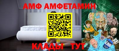 прущие грибы Коммунар