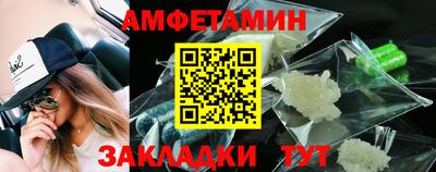 спайс Конаково