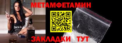 спайс Конаково