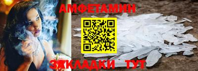 спайс Конаково