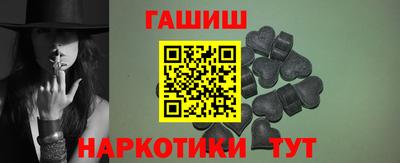 спайс Конаково