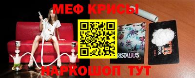 спайс Конаково