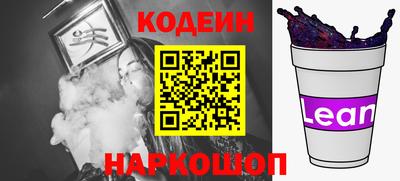 соль ск Комсомольск-на-Амуре