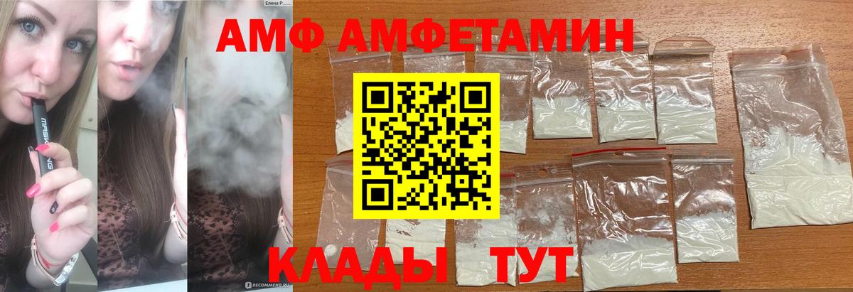 Чехов  Первитин пудра  Первитин пудра  Вход с VPN 