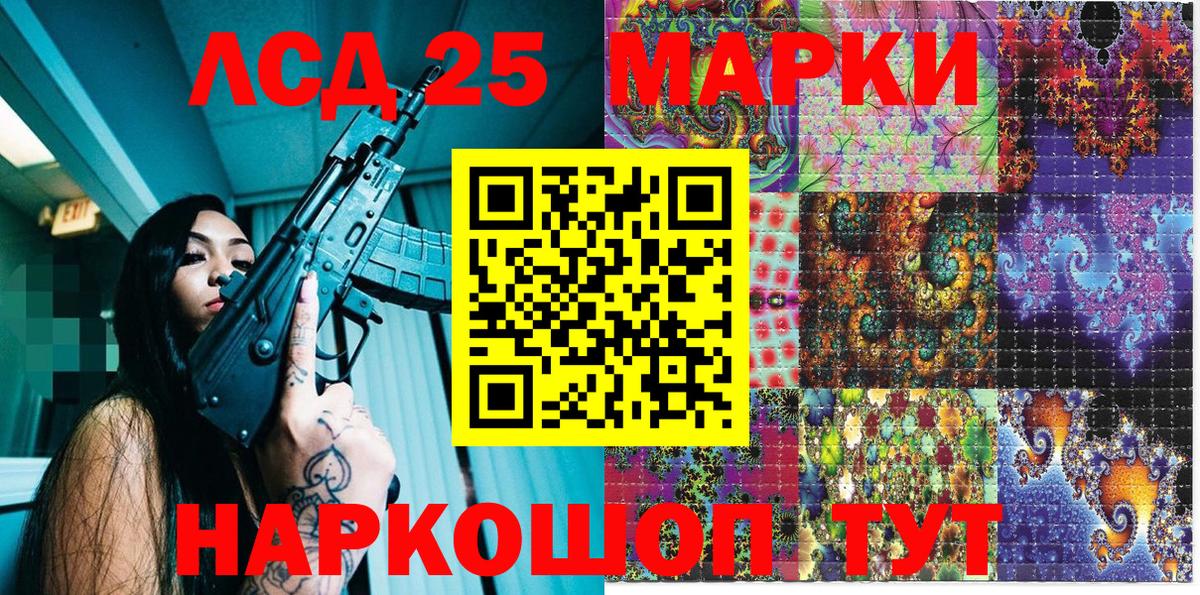 Наркотические марки 1,5мг  Наркотические марки  наркотики  Наркотические марки 1,5мг  Вход с VPN  Чехов 