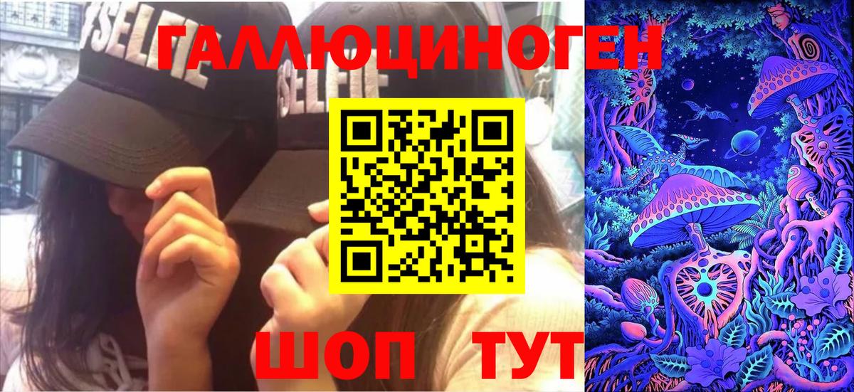 Галлюциногенные грибы мухоморы Чехов