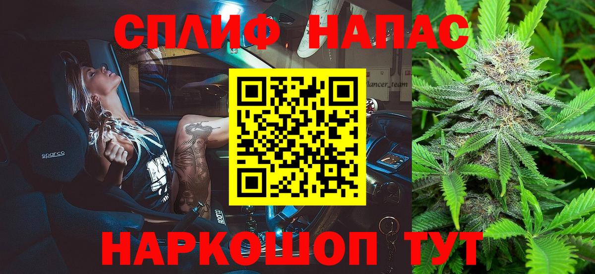 Чехов  Каннабис конопля  Конопля конопля  Марихуана White Widow  Вход с VPN 