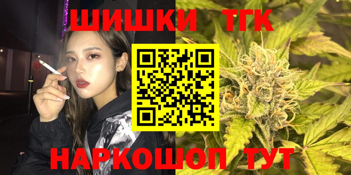 Канабис конопля Чехов